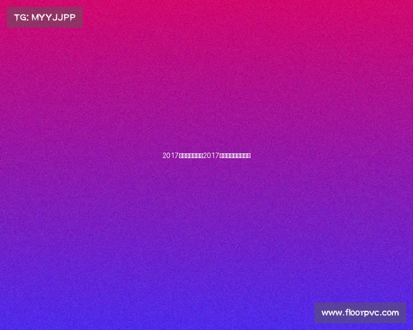 2017国际国羽赛事、2017年全国羽毛球锦标赛