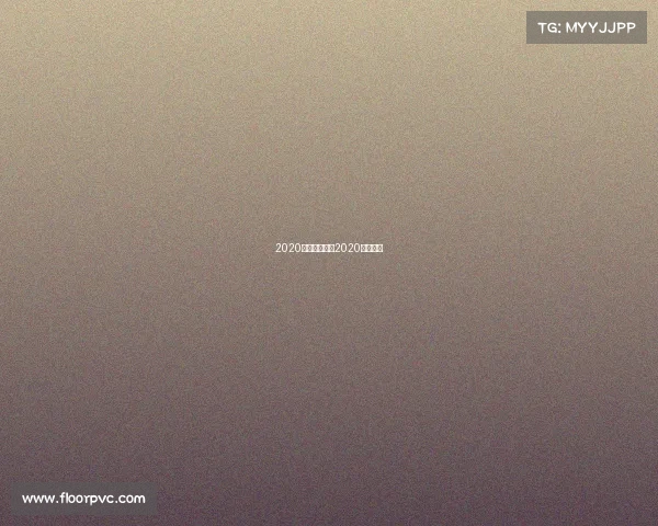 2020年竞彩赛事、2020竞彩政策 2020年竞彩赛事、2020竞彩政策