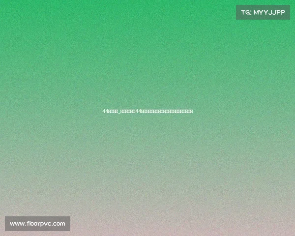 44金牌赛事_激情燃烧的第44届金牌赛事荣耀开幕共享竞技盛宴共创辉煌未来