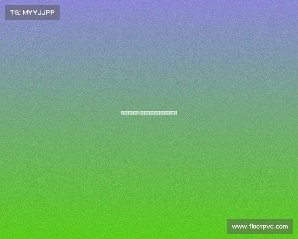 东方高尔夫球场 东方挥杆绿茵场，巅峰对决竞荣耀