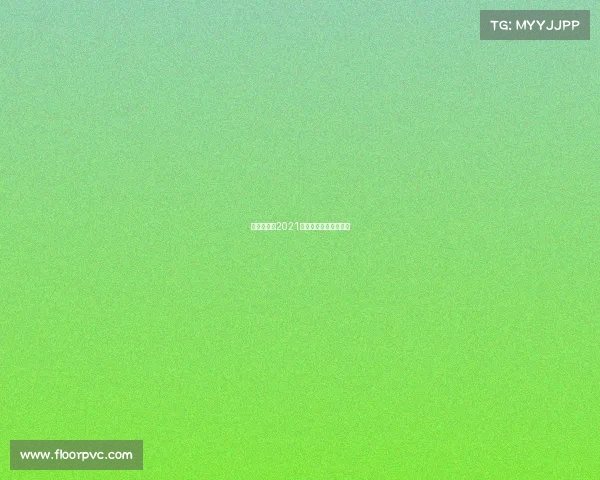 延安赛事、2021年延安市体育比赛时间