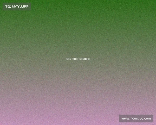 98k 电子竞技馆_98k电竞主机