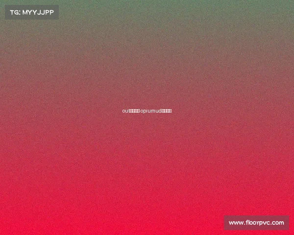 out电子竞技 opiumud电子竞技 out电子竞技 opiumud电子竞技