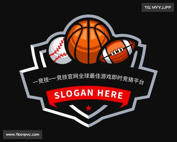 APP下载一竞技-一竞技官网全球最佳游戏即时竞猜平台
